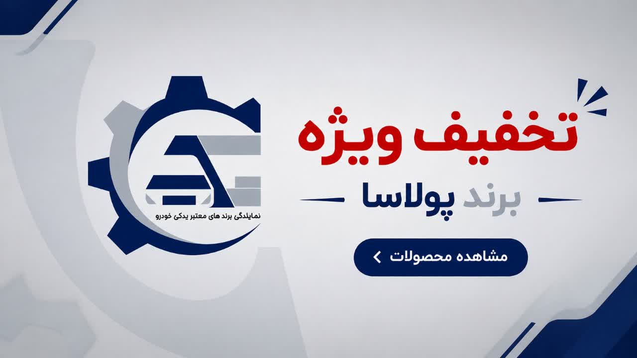 بنر فروشگاه